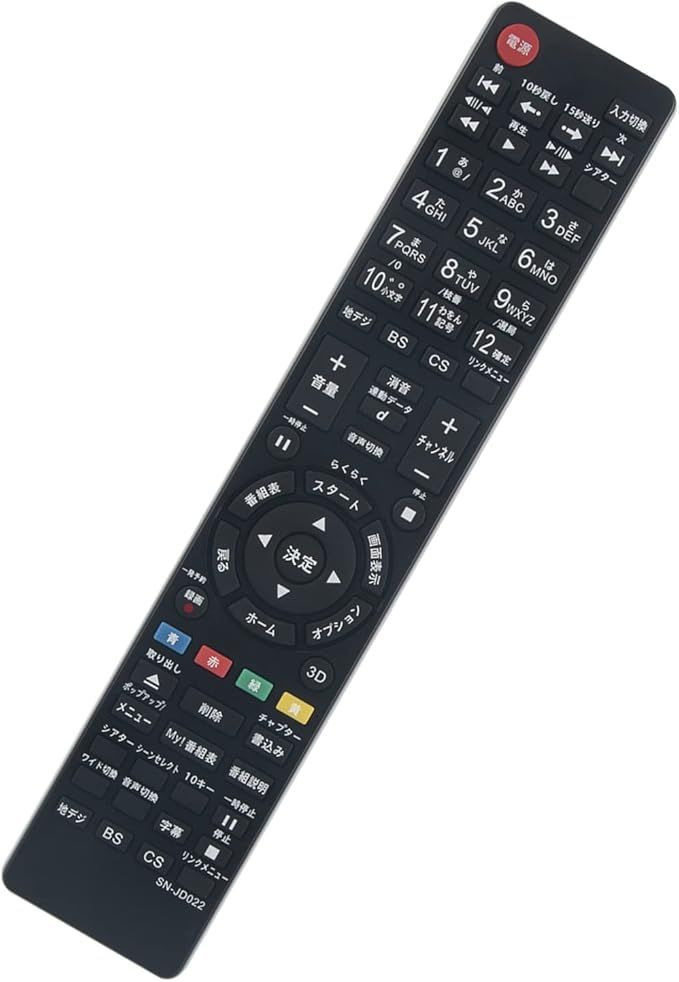 大人気，本物保証 テレビ用リモコン fit for ソニー SONY RM-JD022 RM-JD025 4546821911454 KDL-40HX80R KDL-46HX80R KDL-55HX80R KDL-40EX52H KDL-32EX42H KD 応募券