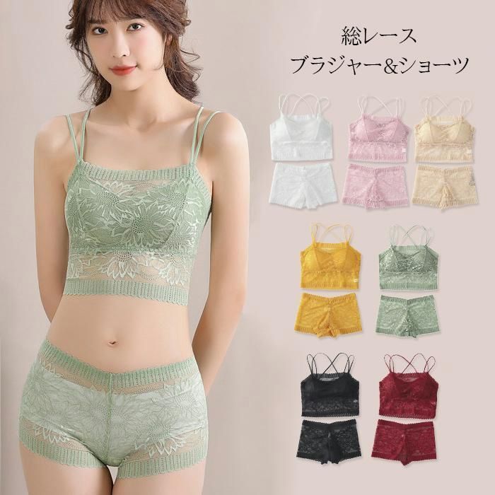 キャミソール カップ付き 上下セット 総レース ブラジャー