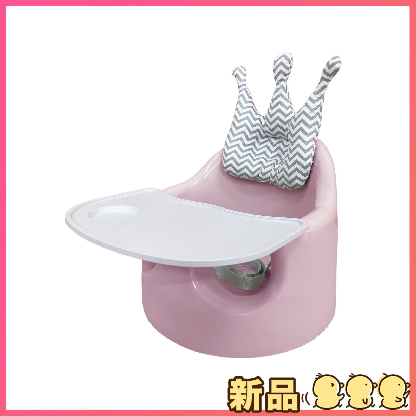 ☆新品☆ベビーチェア クッション テーブル付き Hugmuu ベビーソファ  