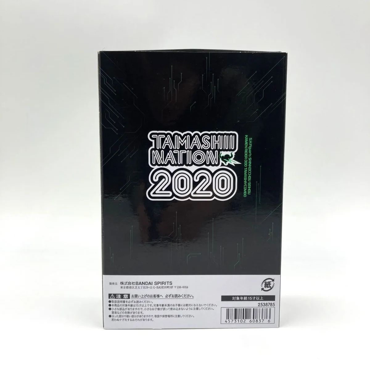 中古/A-】S.H.Figuarts 仮面ライダーオーズ タマシーコンボ(真骨