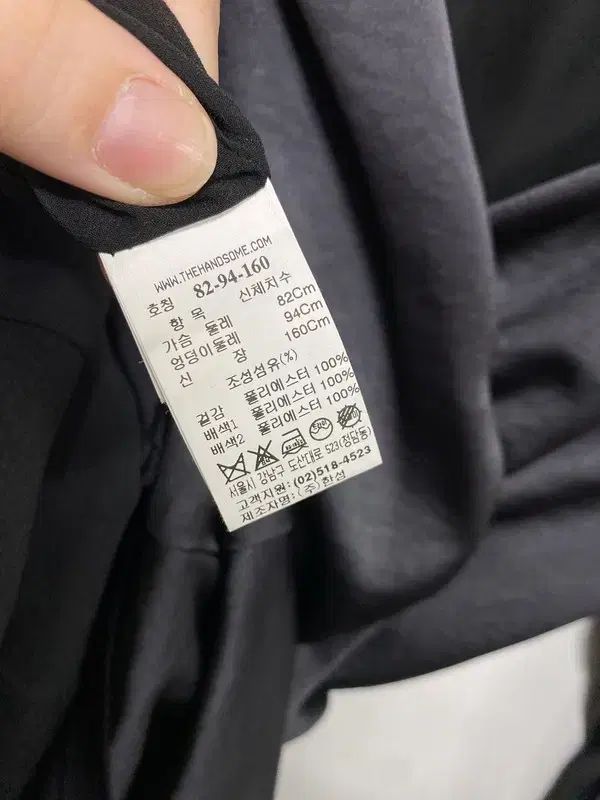 レディース