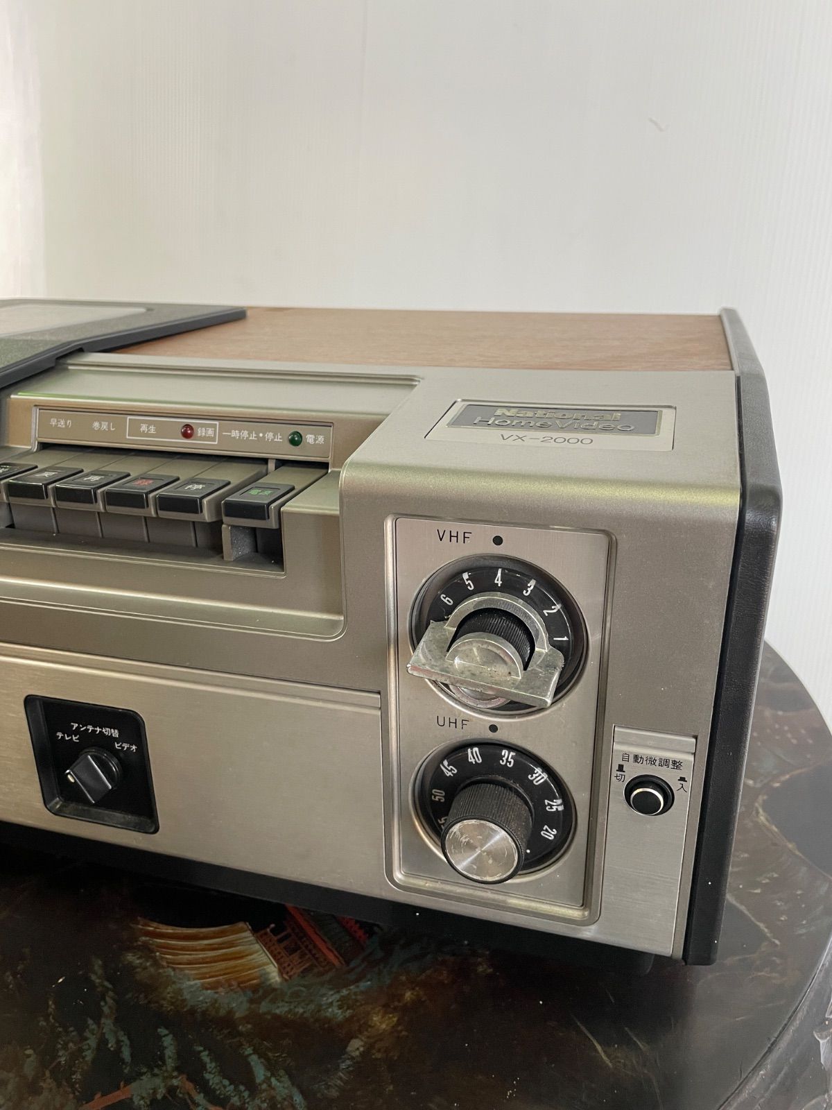 VX-2000