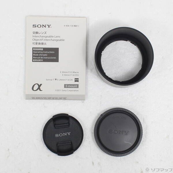  〔 品〕 E 50 mm F 1.8 OSS ブラック Eレンズ 349 レンズ(ズーム) カメラ