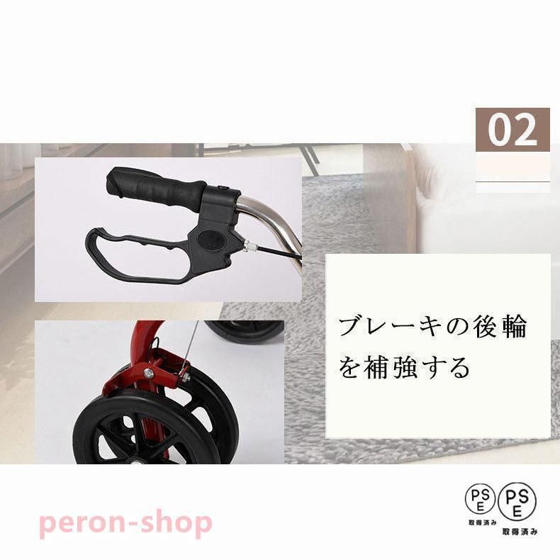 高齢者