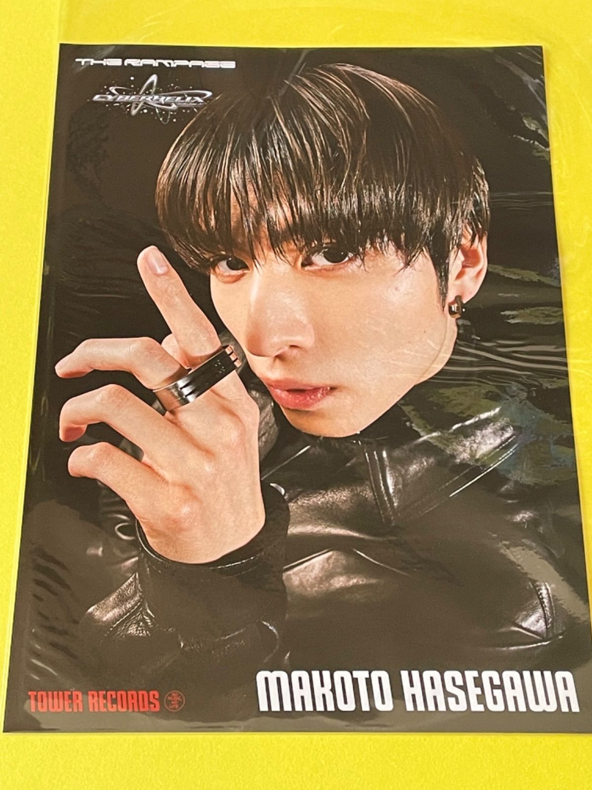 長谷川慎】ランページ 