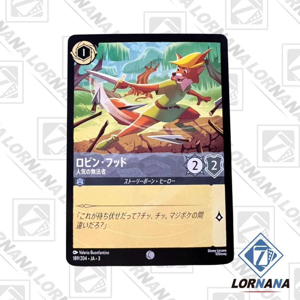 ディズニーロルカナ　インクランド探訪　スティール　ロビンフッド　foil 8/9～8/17発送不可フォローで5%OFF！【状態A】ロビン・フッド