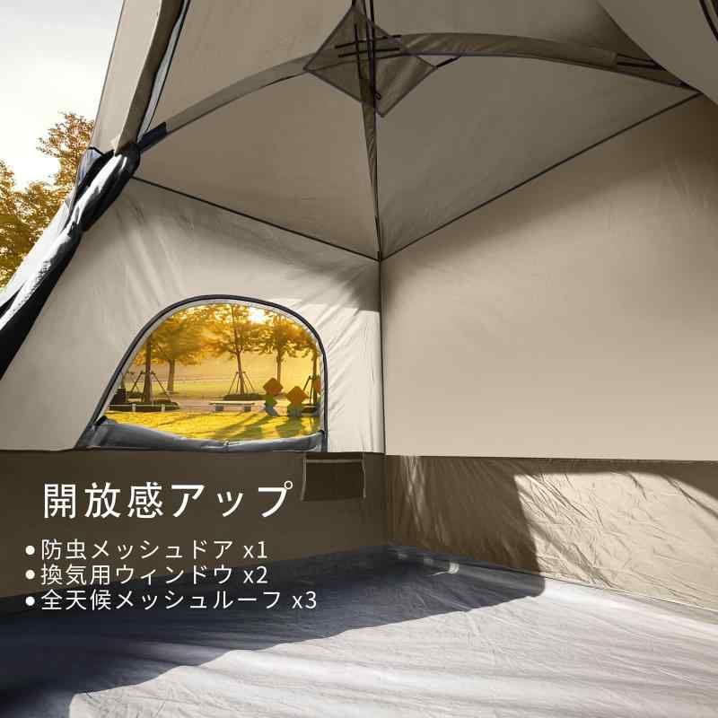 防水加工＆上部レインフライ付き