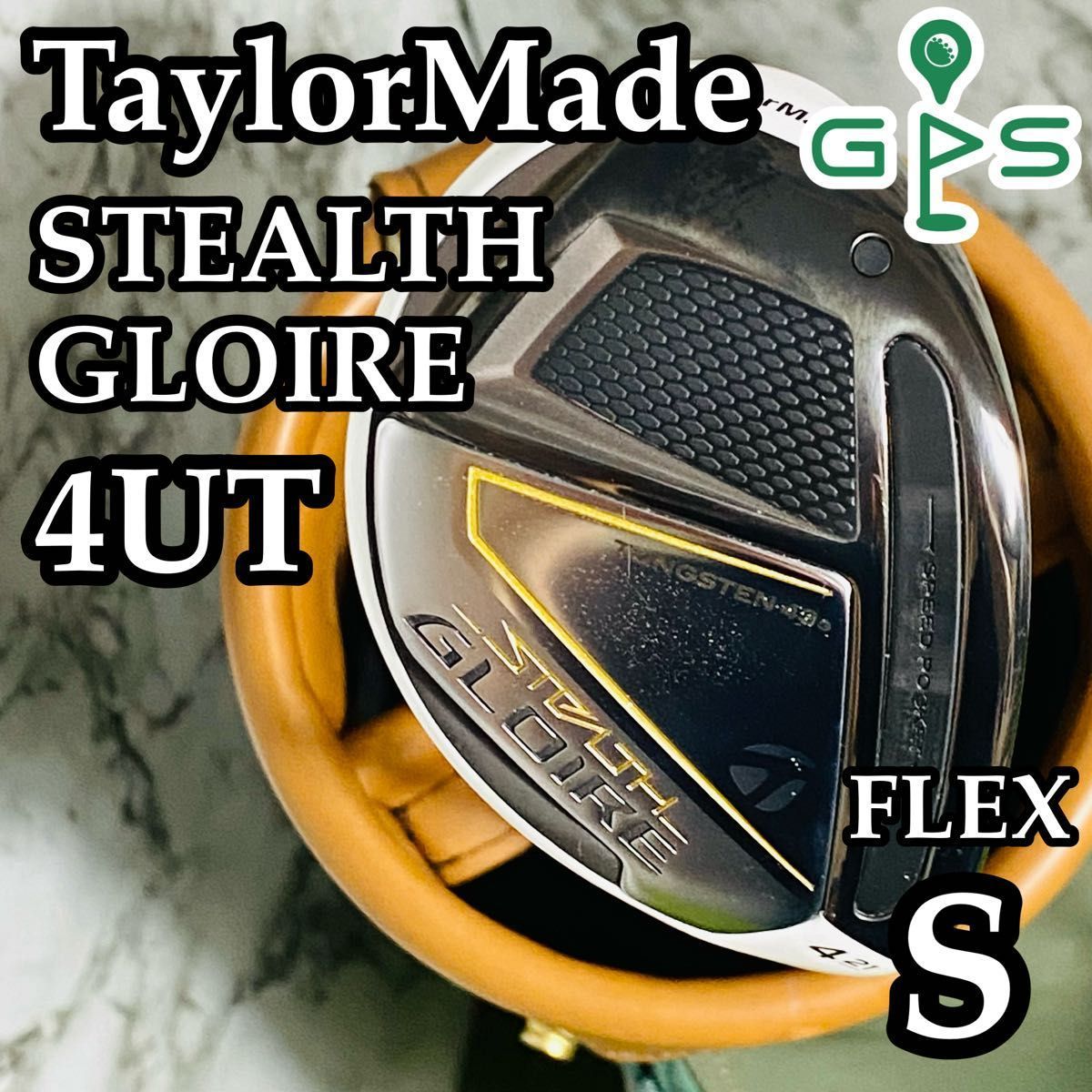 【美品】テーラーメイド ステルスグローレ 4UT 21° ユーティリティ S TaylorMade STEALTH GLOIRE ユーティリティ 4U 21° Speeder NX
