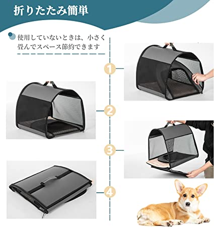 Petsfit ペットハウス ソフトクレート 犬 クレート 中型犬 小型犬 猫