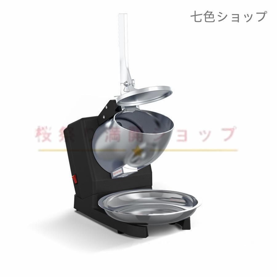 業務用かき氷機