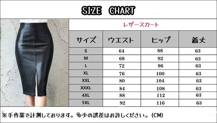 レザースカート レディース puレザー スカート レザータイト レザースカート レディース puレザー スカート レザータイト