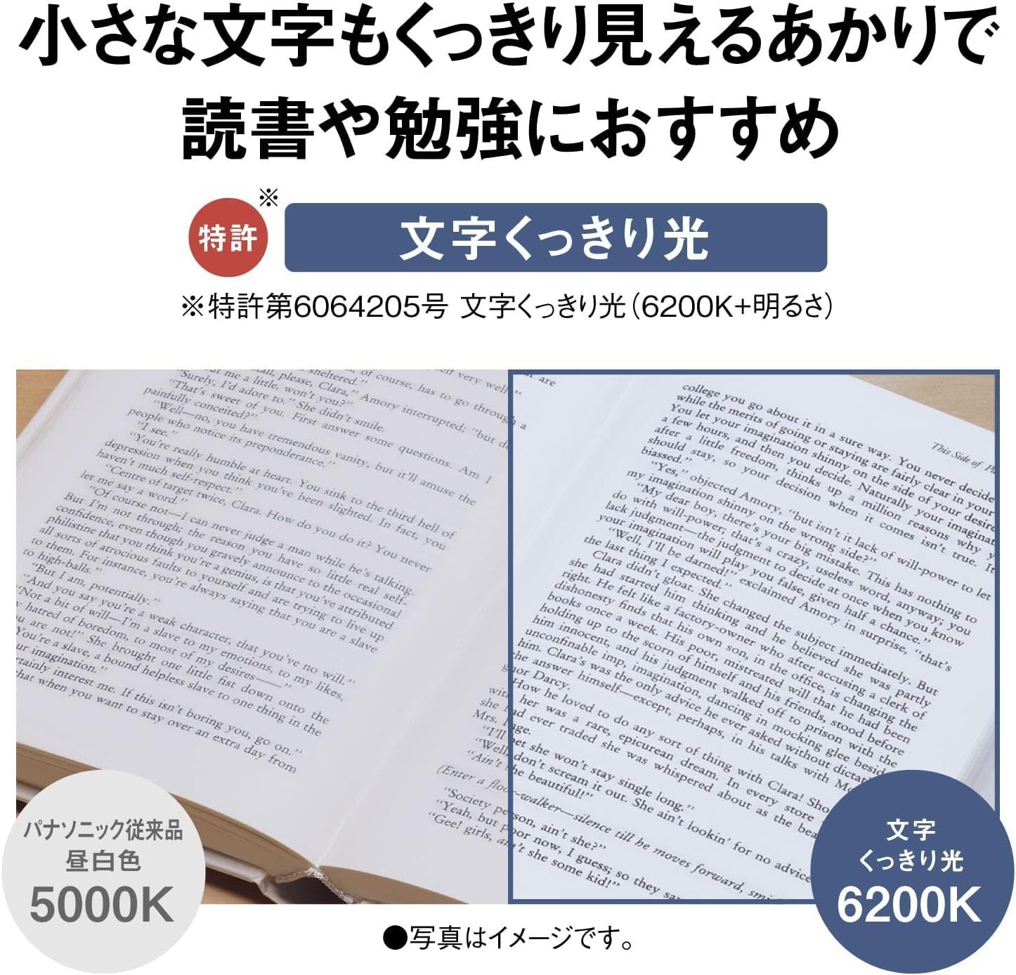 パナソニック LEDシーリングライト 調光 調色タイプ リモコン付 ~8畳 ミディアムブラウン仕上