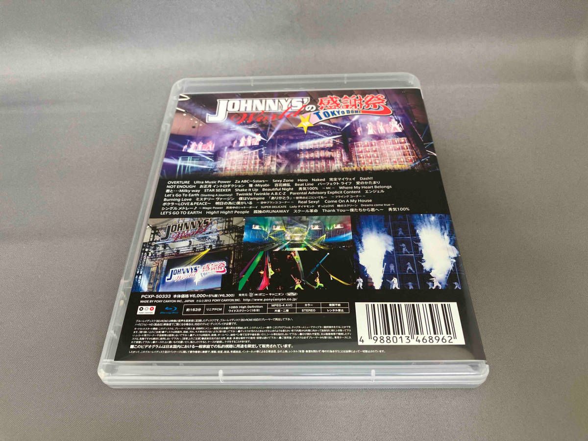 JOHNNYS' Worldの感謝祭 in TOKYO DOME(Blu-ray Disc) - メルカリ