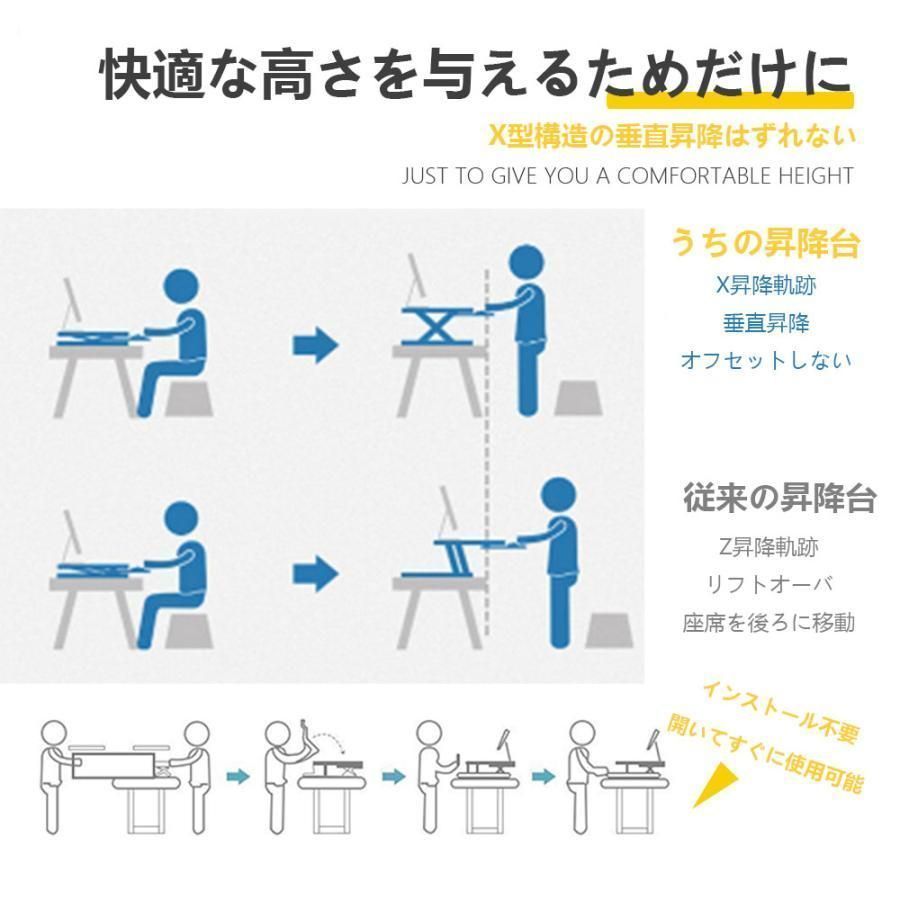 高さ調節 省スペース