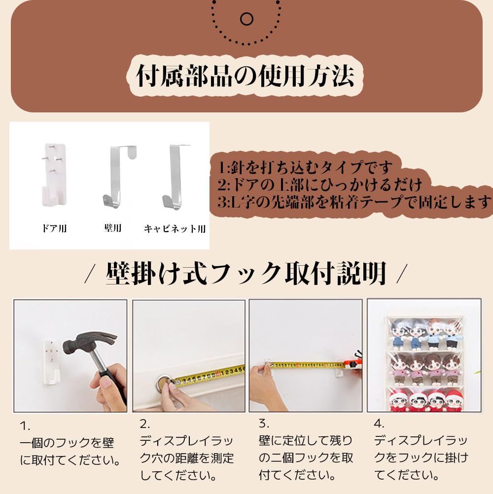 収納ボックス ぬいぐるみ 収納ケース 収納 ケース 見せる収納 ディスプレイ 小物 ぬいぐるみウォールポケット ドア掛け収納式ポケット Petmoon 6段 NEXPOTALLINN_EU