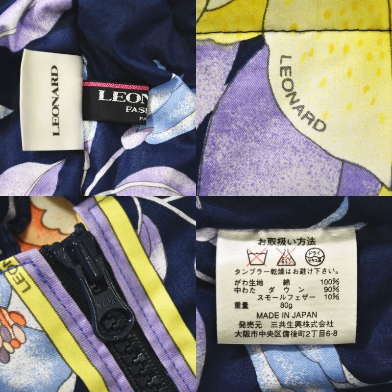 レオナール LEONARD FASHION 花柄 ダウンベスト ネイビー レディース