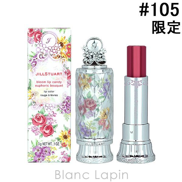 ジルスチュアート JILL STUART ブルームリップキャンディユーフォリックブーケ #105 sweet euphoric bouquet 3g [580082]