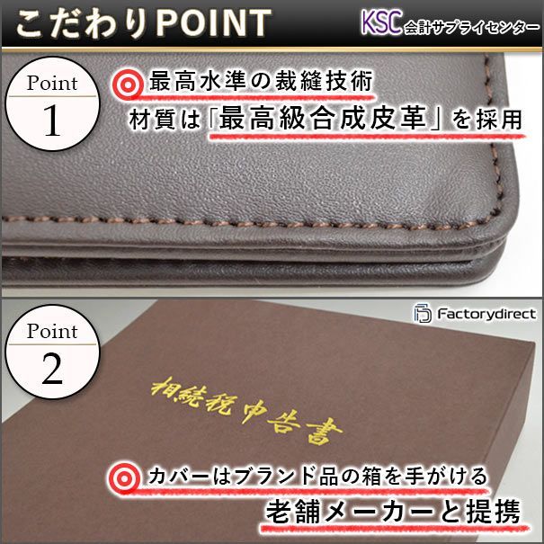 サイズ
