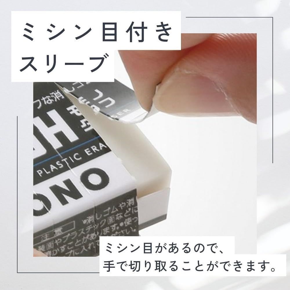 数量 折れに強いタフな消しゴム EF TH 20 P モノタフ MONO 消しゴム トンボ鉛筆