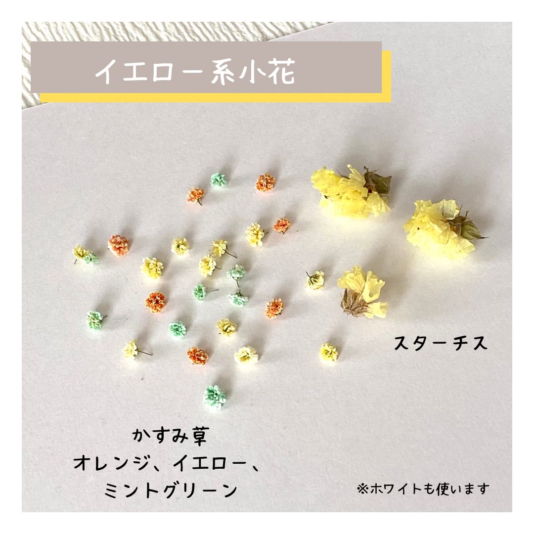 オーダー】画像Sタイプ イニシャルオブジェ 3文字セット