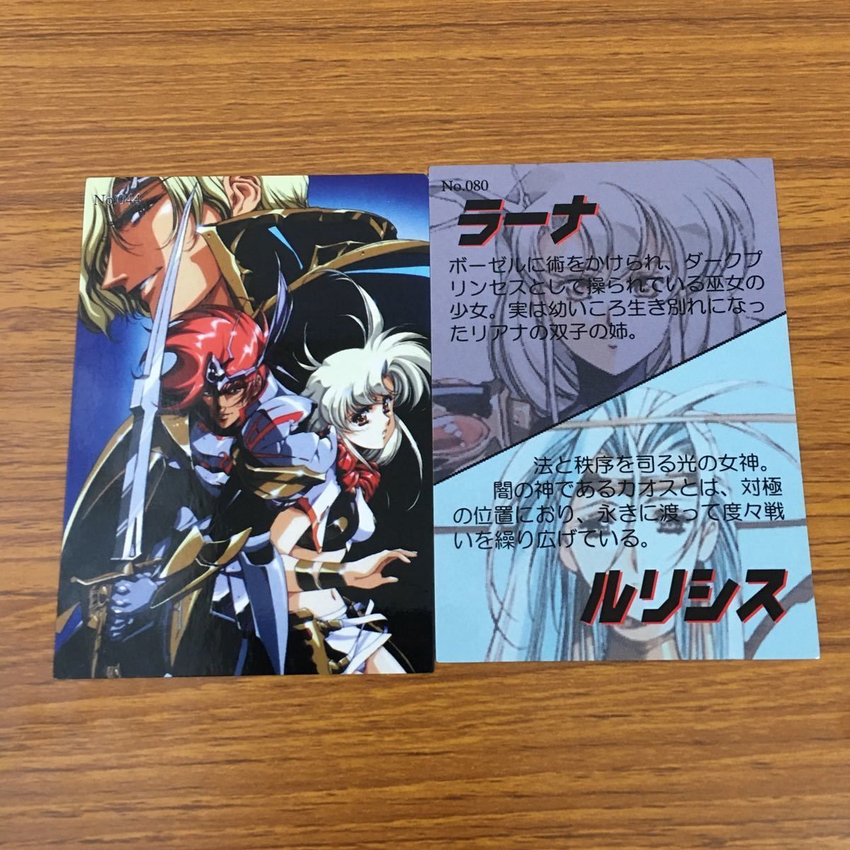 亜38 ラングリッサー LANG RISSER カード トレカ ブロッコリー まとめ