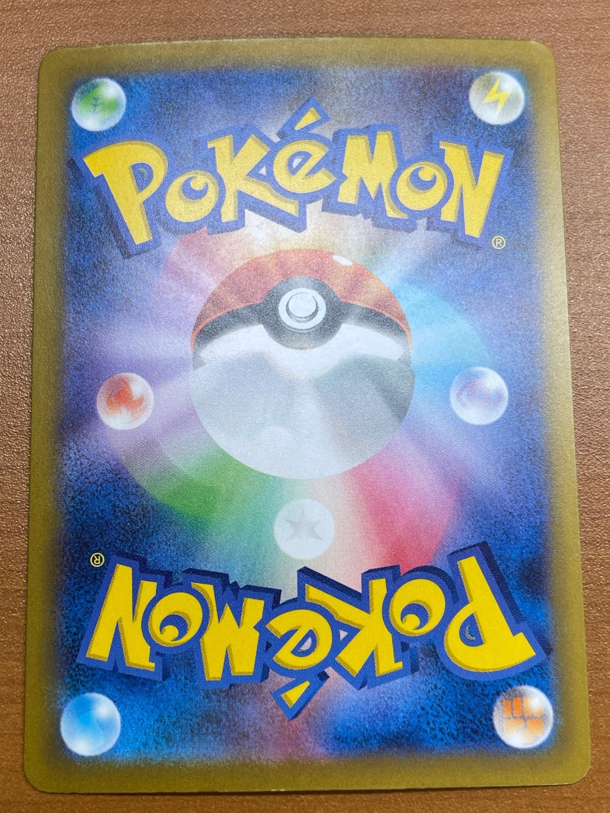 サーナイト ex 348 190 SAR 状態A ポケカ ポケモン ポケモンカードゲーム