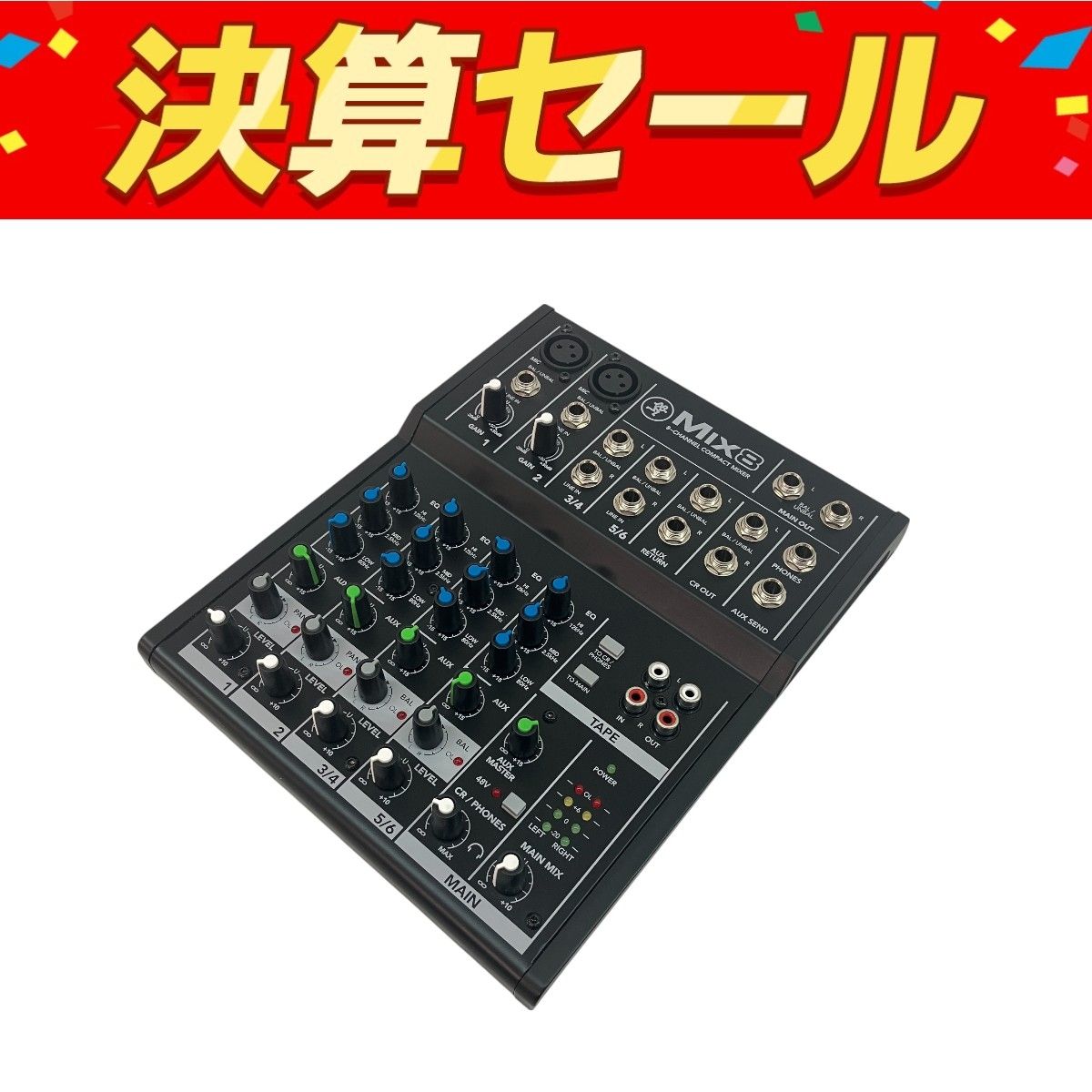 MACKIE MIX8 マッキー 8ch コンパクト アナログミキサー AC