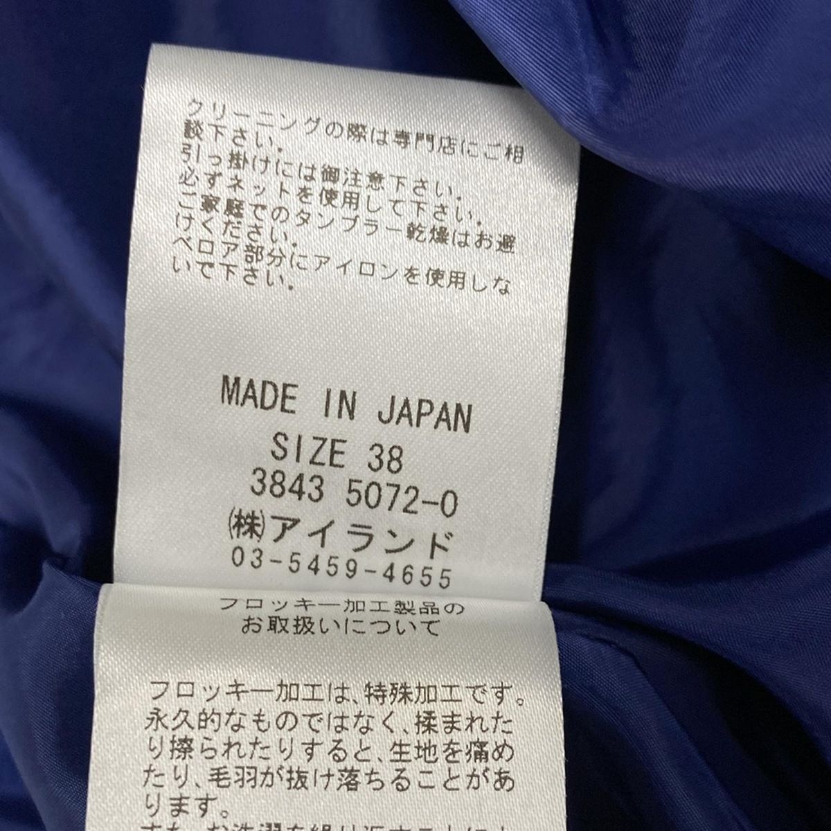 ダイアグラム  ワンピース 38 Diagram GRACE CONTINENTAL(ダイアグラム) ワンピース サイズ38