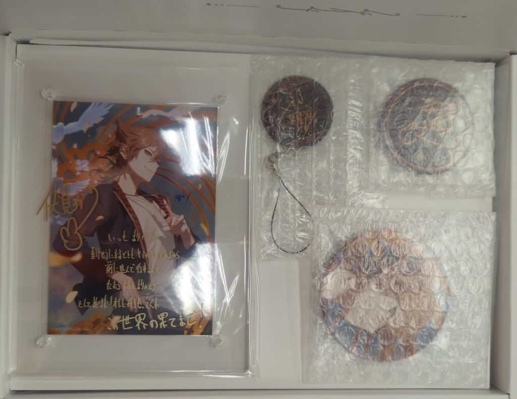 にじさんじ　伏見ガク　誕生日グッズ　フルセット　未開封 にじさんじ 伏見ガク 誕生日グッズ フルセット 未開封｜Yahoo