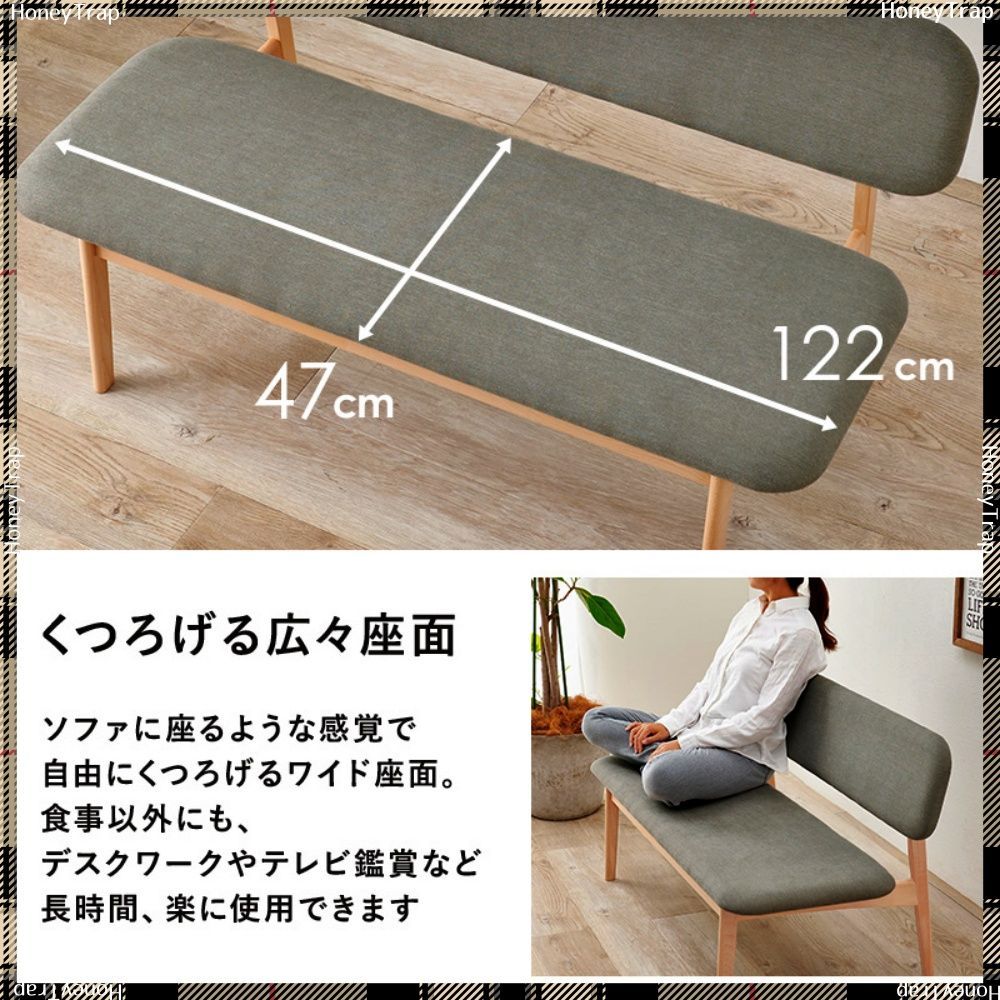 ダイニングダイニングソファー