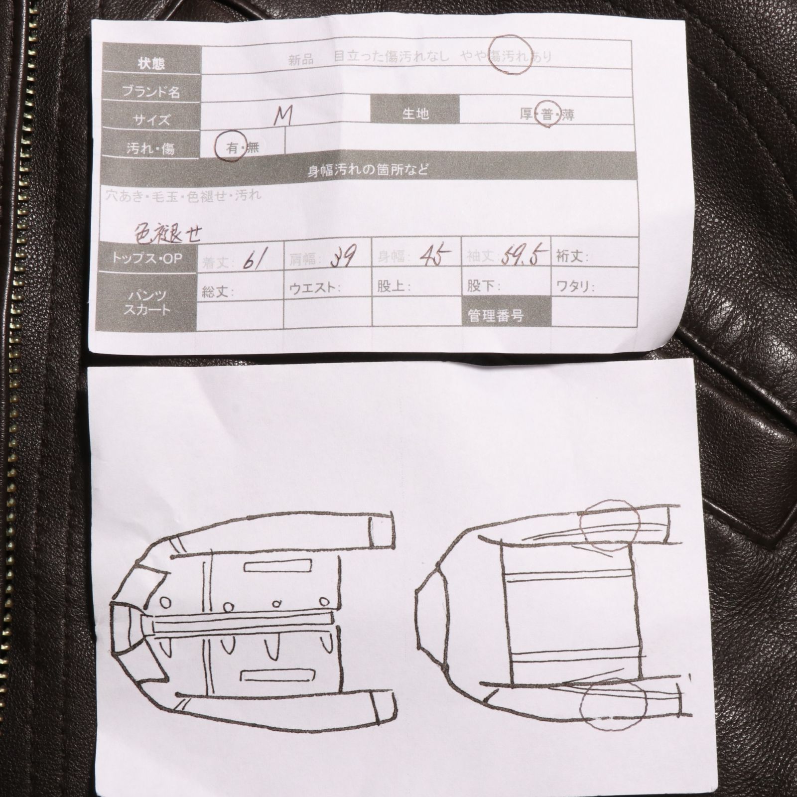 JOURNAL STANDARD
