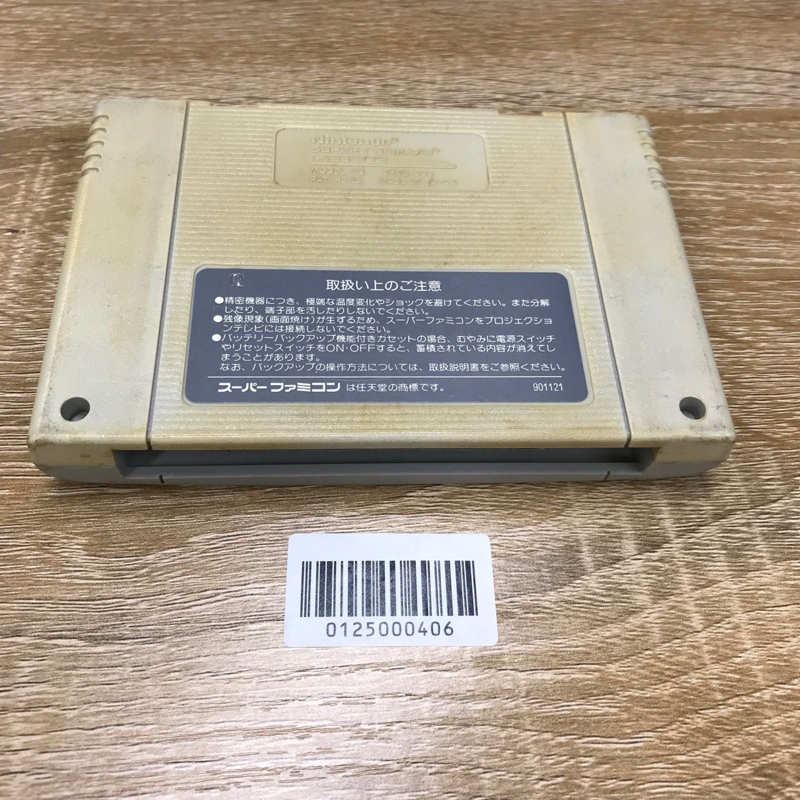 動作確認済】アクトレイザー SHVC-AR[SFC/SNES]/AI-0125000406-5