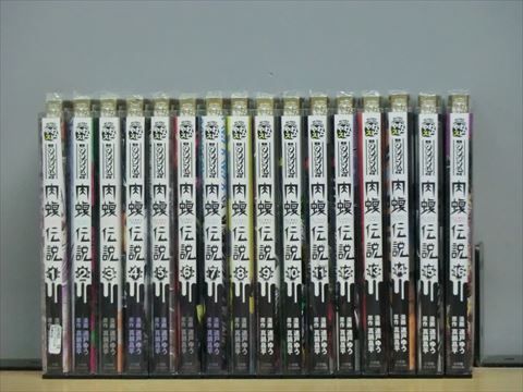 闇金ウシジマくん外伝 肉蝮伝説 1-21巻セット コミック A00310_comic