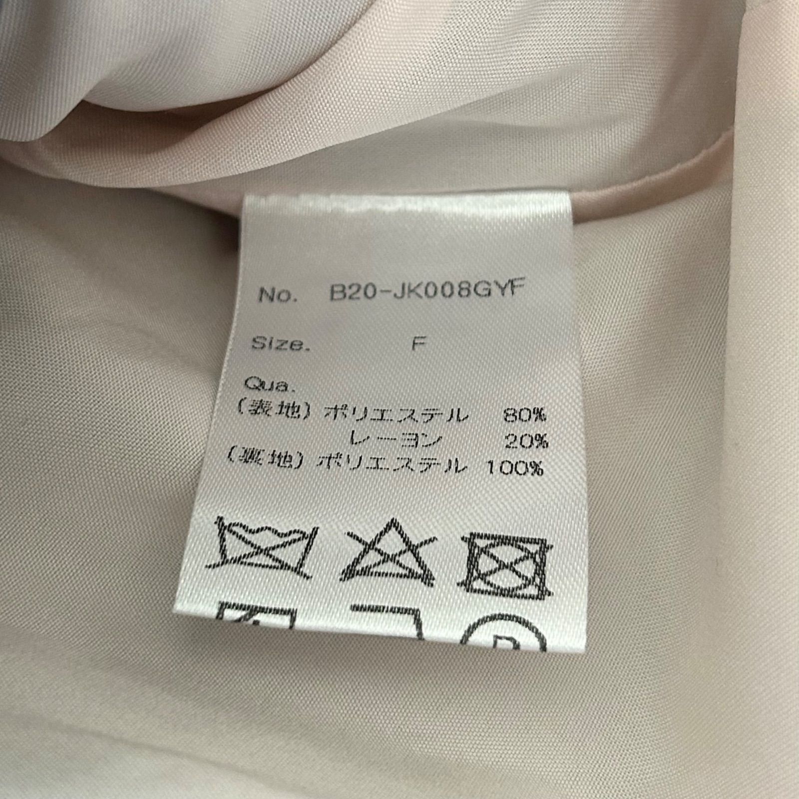 ジャケット・アウター bibiy MIMI RIBBON JACKET Bibiy. MIMI RIBBON JACKET - メルカリ