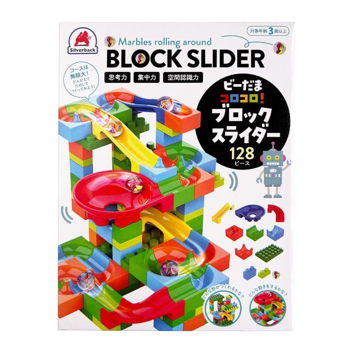 ビー玉遊びのレール 61BQDQsDX2L._AC_UF1000,