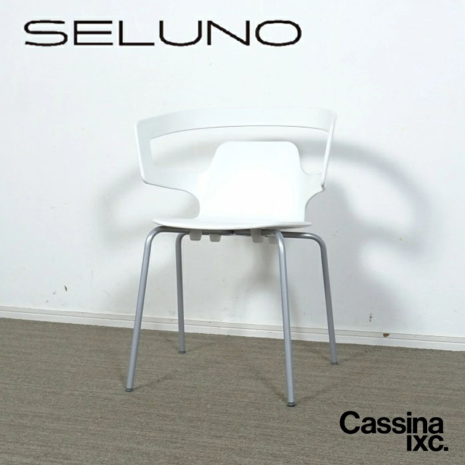 ◾︎SELUNO◾︎ 【展示美品】Cassina ixc.(カッシーナイクスシー) Aliasアリアス / SEGESTA 500 セジェスタ500 スタッキングアームチェア / ホワイト 4万 c513