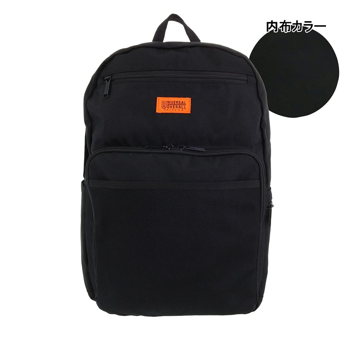 ユニバーサルオーバーオール] リュック 30L A4 大容量 UVO-092 バック 