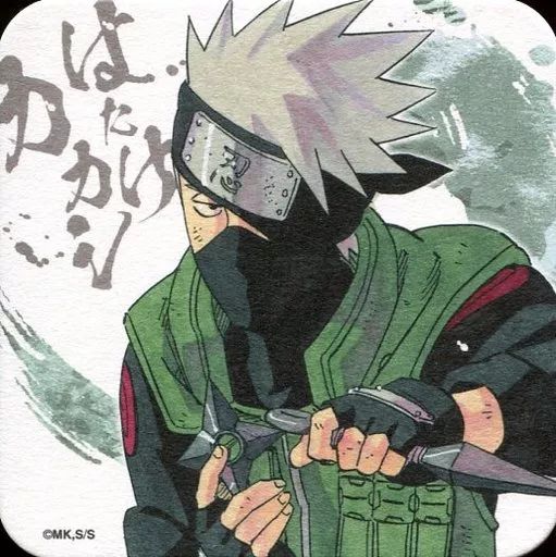 中古】コースター(キャラクター) はたけカカシ 「NARUTO-ナルト