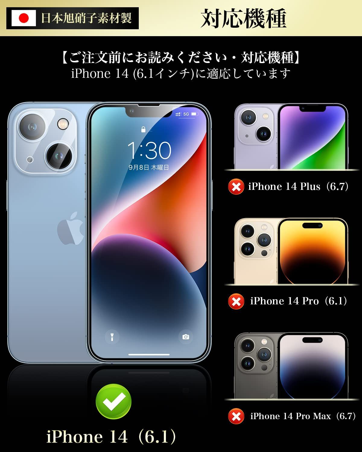 メルカリShops - iPhone14 ガラスフィルム 2枚＋ iPhone 14 カメラフィルム2枚