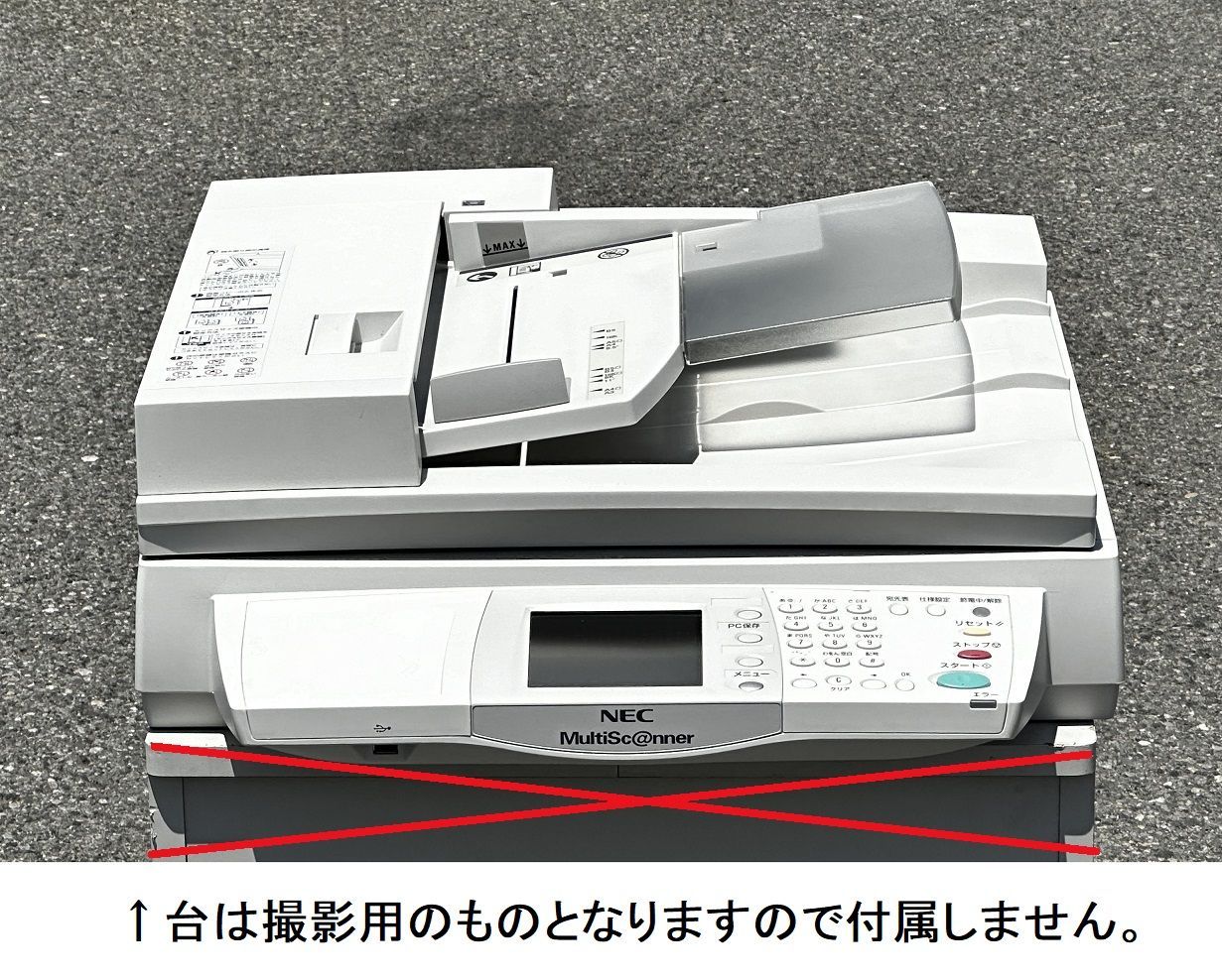 A3ネットワークスキャナーユニット 動作良好