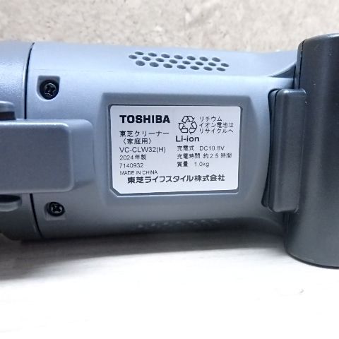 掃除機