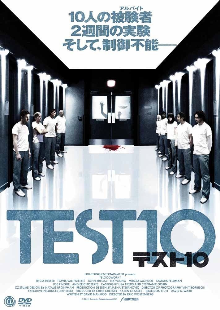 TEST10 [DVD] Rolling Stones – Live At The BBC & Video Rewind