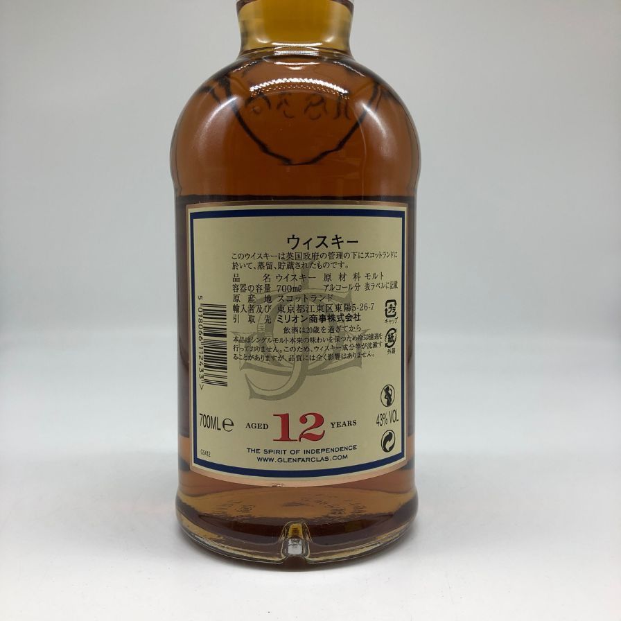 【新品】Glenfarclas 12年 シングルモルトウイスキー 700ml Amazon.co.jp: グレンファークラス 12年 700ml 43度 ［正規品