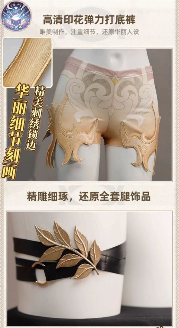 コスプレセット 高品質コスプレ