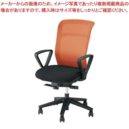 ナイキ 事務用チェアー ループ肘 PAE511F-ORB オレンジ