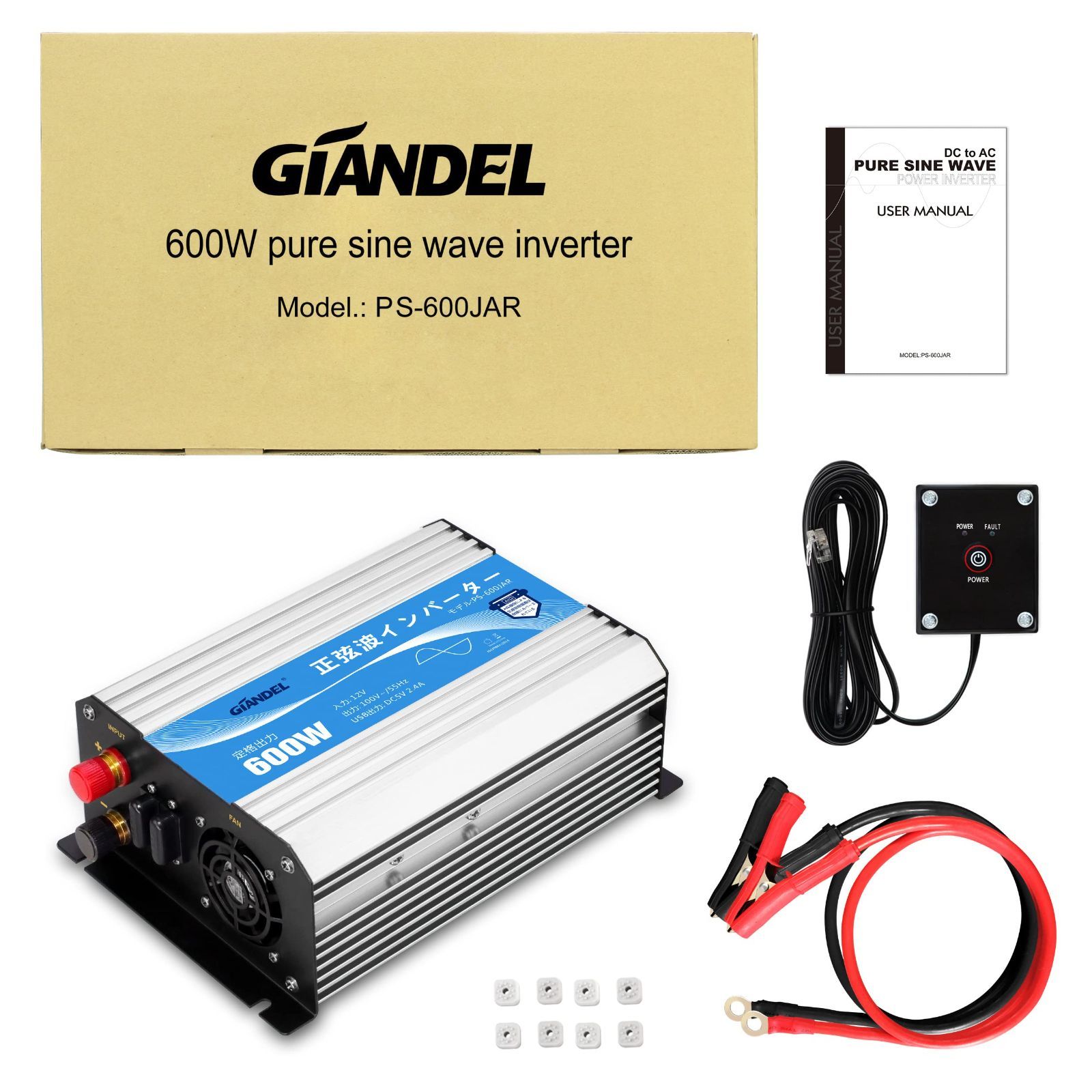 GIANDEL 正弦波 インバーター 1200W PS-1200JCR 美品