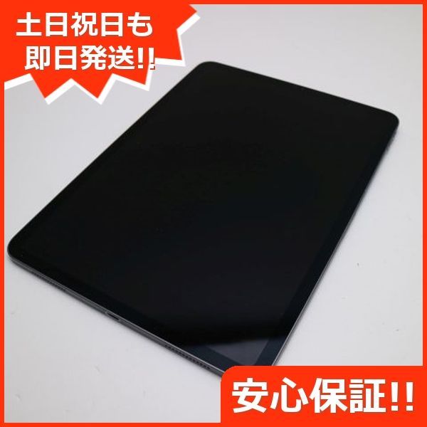 良品中古 iPad Pro 第2世代 11インチ Wi-Fi 128GB スペースグレイ 即日発送 タブレット Apple 土日祝発送OK 04000  - メルカリ