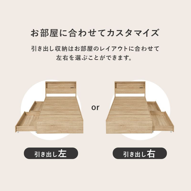 2口コンセント付 全3色