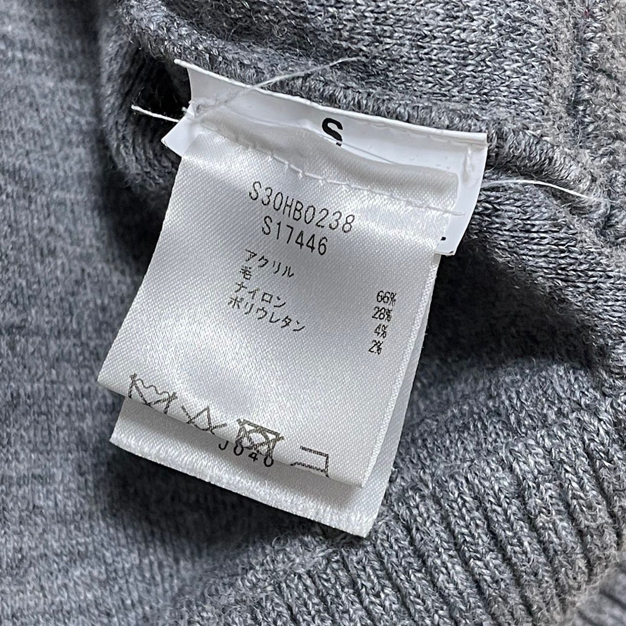 Maison Margiela メゾンマルジェラ 20AW ダメージ加工オーバーサイズV 