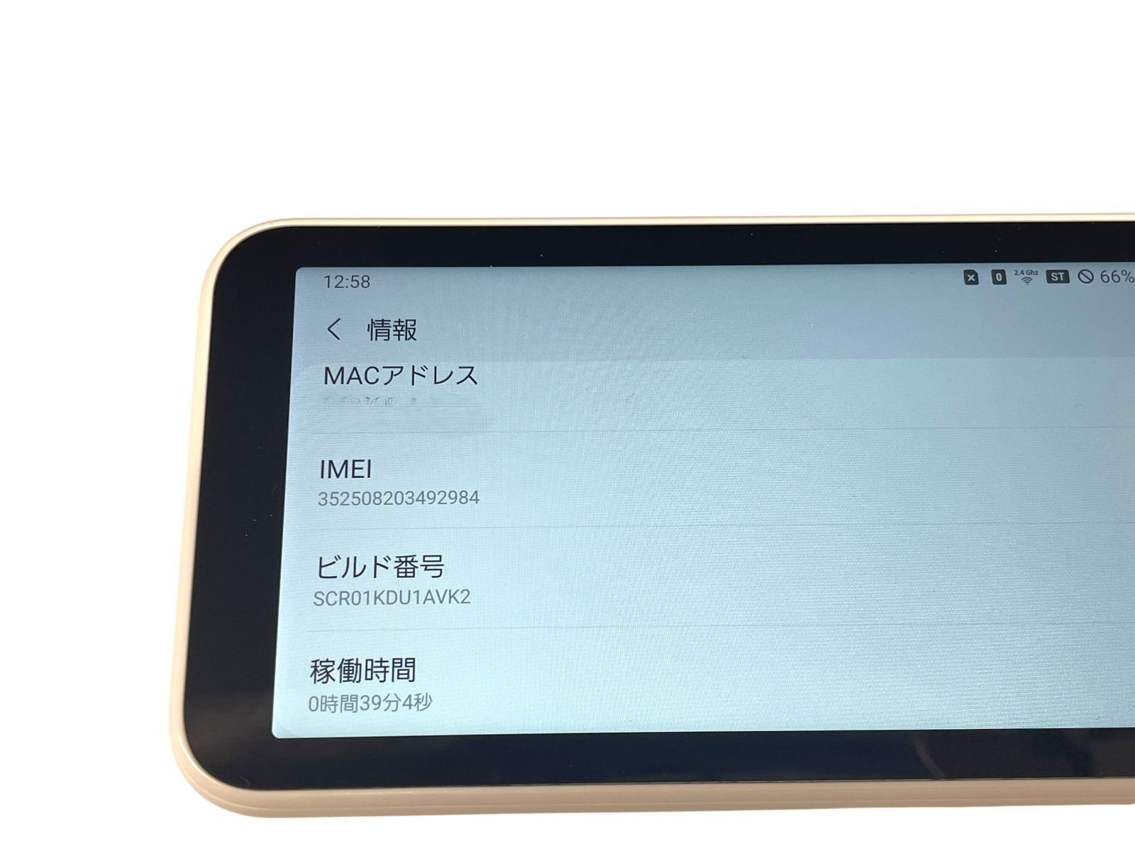 SAMSUNG (au) Galaxy 5G Mobile Wi-Fi SCR01 ホワイト リユース